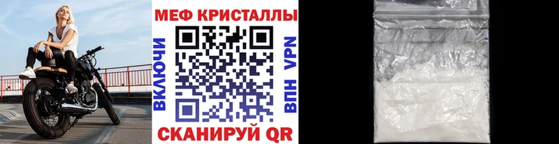 Купить Горбатов COCAIN  Альфа ПВП  мега ссылки  БУТИРАТ  Меф мяу мяу  ГАШИШ  Каннабис  АМФЕТАМИН  КЕТАМИН 