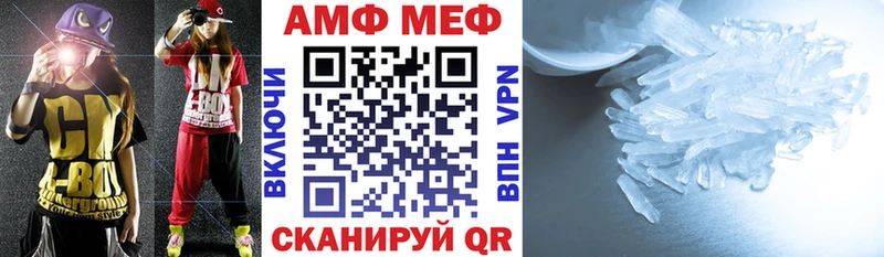 купить   shop как зайти  АМФЕТАМИН Premium  Горбатов 
