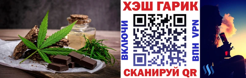 Еда ТГК марихуана  даркнет сайт  Горбатов 