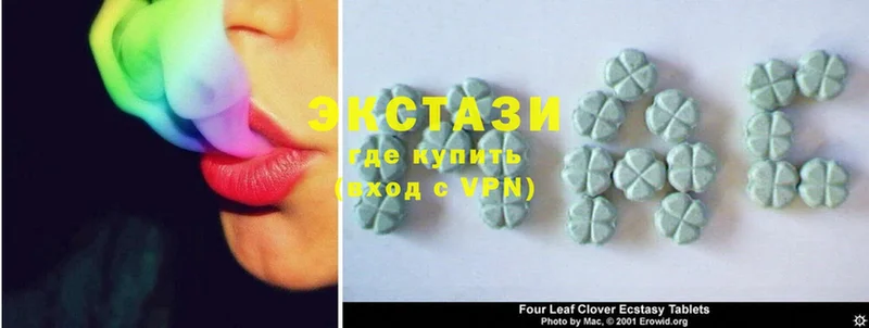 ЭКСТАЗИ 280 MDMA  Горбатов 