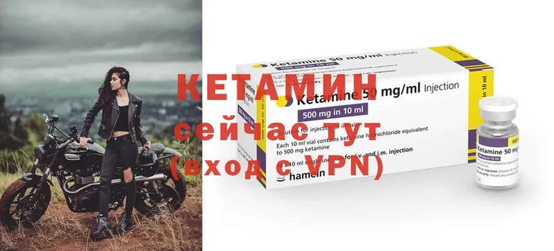 КЕТАМИН ketamine  цена наркотик  Горбатов 