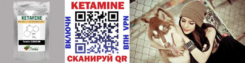 наркотики  mega ссылка  КЕТАМИН VHQ  Горбатов 