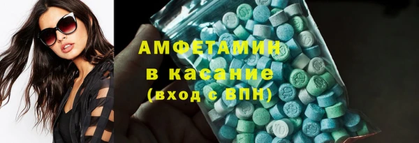 соль ск Михайловка
