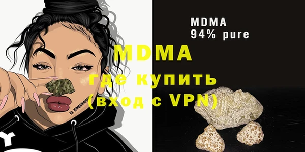 синтетический гашиш Белокуриха