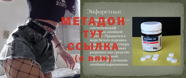 дживик Апатиты
