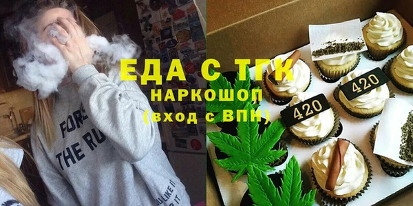 ALPHA-PVP Белоозёрский