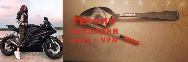 прущие крисы Тында