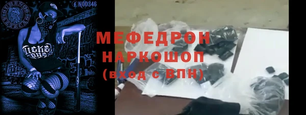 синтетический гашиш Белокуриха