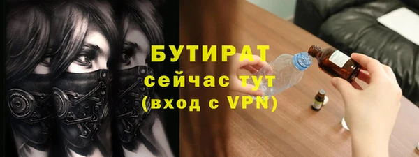 гашиш Беломорск