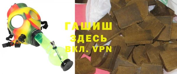 гашиш Беломорск