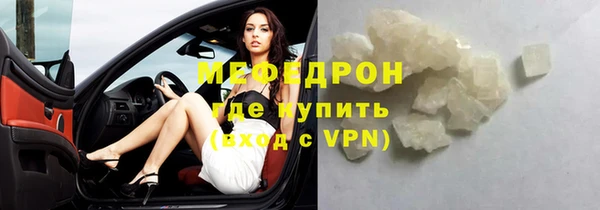 ALPHA-PVP Белоозёрский