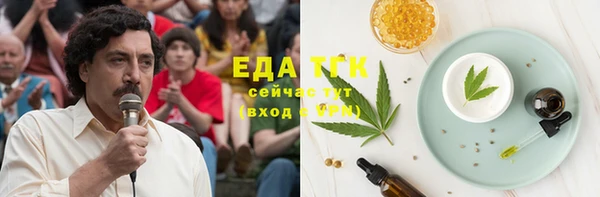 MDMA Анива