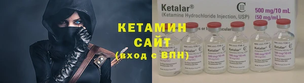 мефедрон VHQ Михайловск