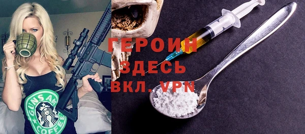 мефедрон VHQ Михайловск