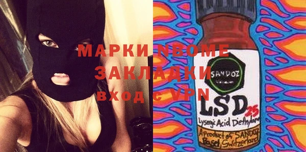 синтетический гашиш Белокуриха