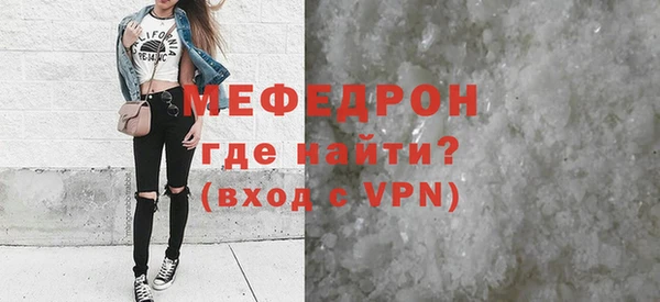 молекула духа Тутаев