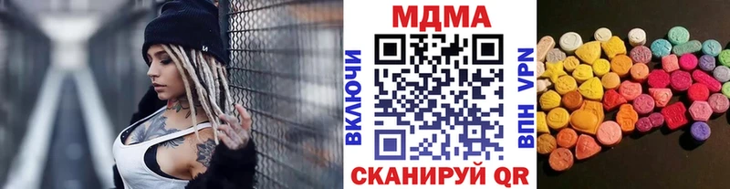 MDMA VHQ  купить  сайты  Горбатов 