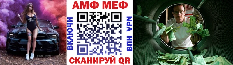 Первитин кристалл  darknet какой сайт  Горбатов 