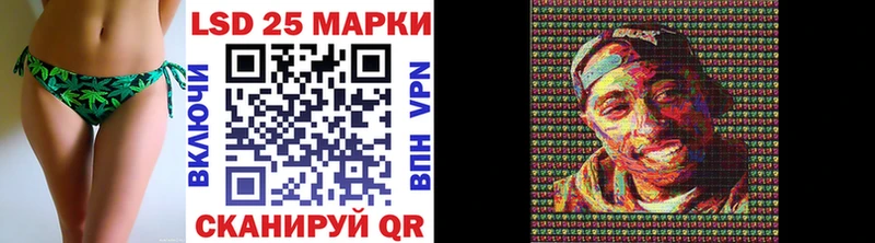 shop формула  Горбатов  Наркотические марки 1500мкг 