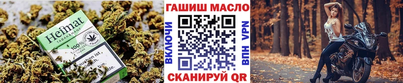 Дистиллят ТГК THC oil  Горбатов 