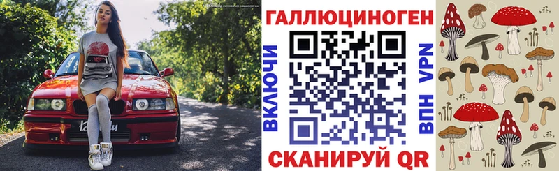 Галлюциногенные грибы мицелий  дарнет шоп  Горбатов 