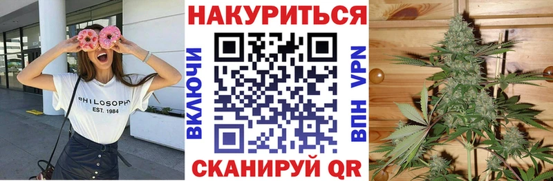 Конопля Bruce Banner  Горбатов 